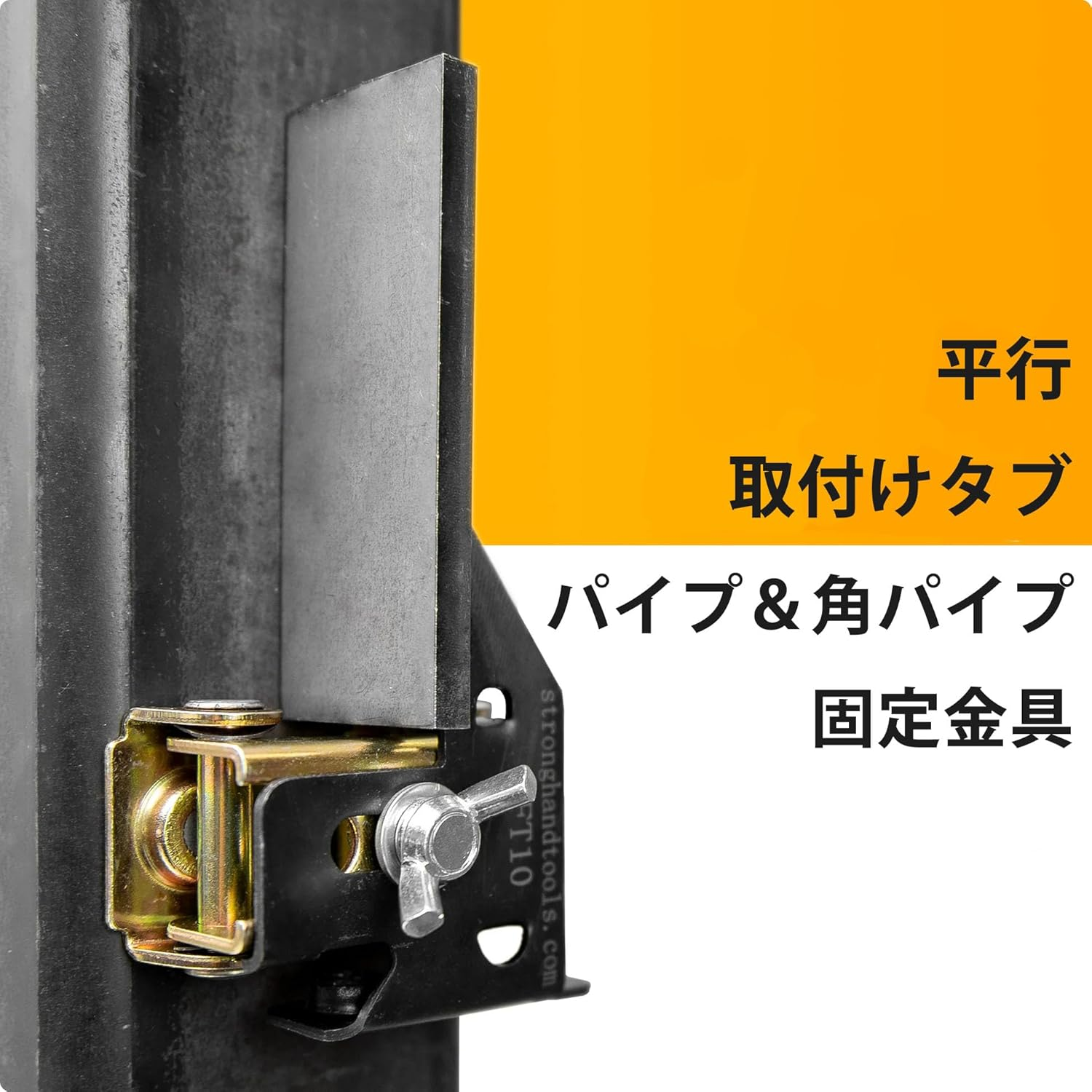 Strong Hand Tools - VAL-MFT10, Magtab, Adjustable Magnetic Tab Holder, Adjustable Magnetic V-Pad Base, Max Pull Force: 18 LBS (8 Kg), Magnetic Tack Welding Tool, MFT10 image number 4