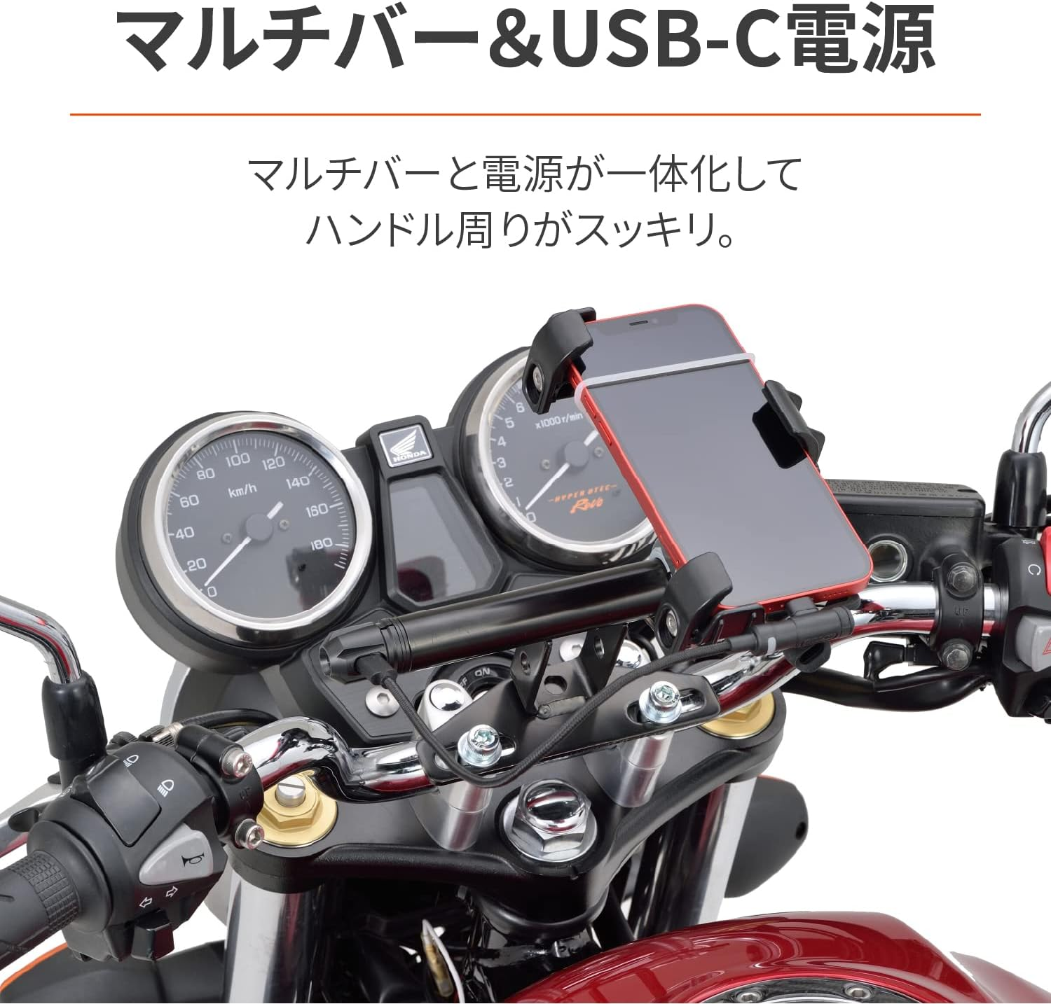 Daytona 17673 Motorcycle, USB Power & Clamp Bar, USB-C PD3.0 Compatible, Fast Charging, 18W, Compatible with Iphone/Android, Handle Post Clamp, Multibar USB Power, Standard, 6.1 Inches (155 Mm) image number 1