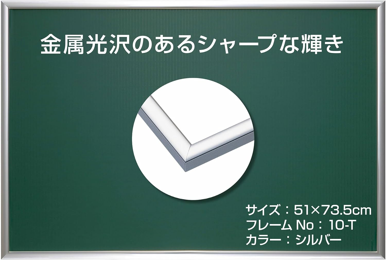 EPOCH EPOCH Aluminum Puzzle Frame, Panel Max, White, 15.0 X 20.9 Inches (38 X 53 Cm) (Panel No.5-B), UV Protection Specifications, Puzzle Frame, Frame