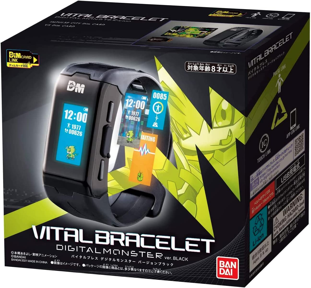Bandai Digital Monster Digimon Vital Bracelet, Ver. Black image number 5