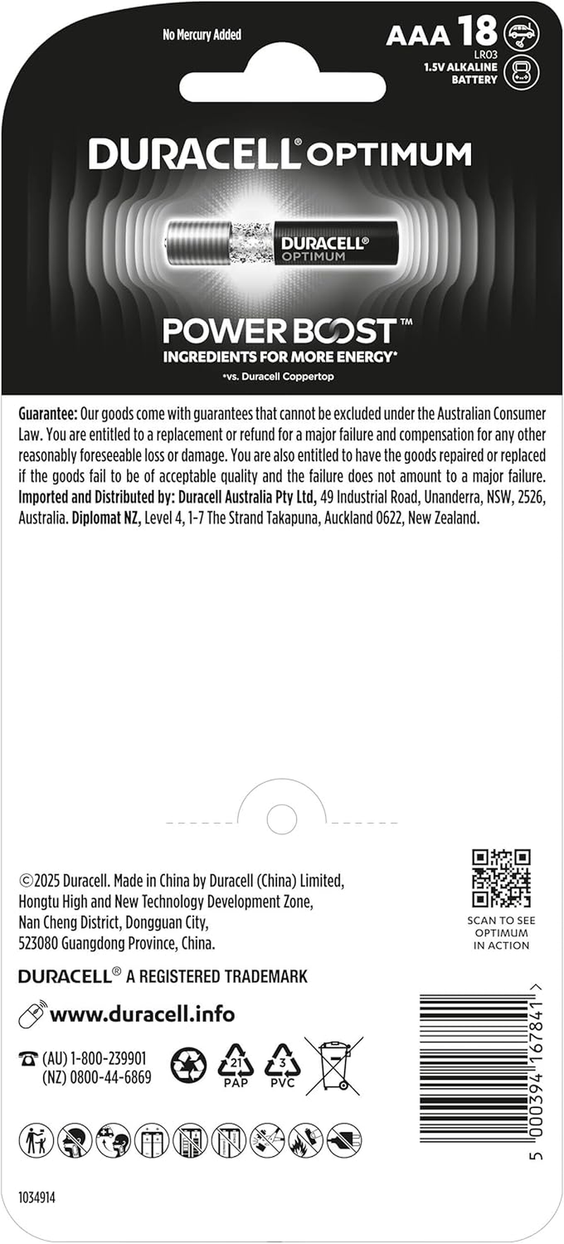 Duracell Optimum AAA Battery - 18 Pack image number 1