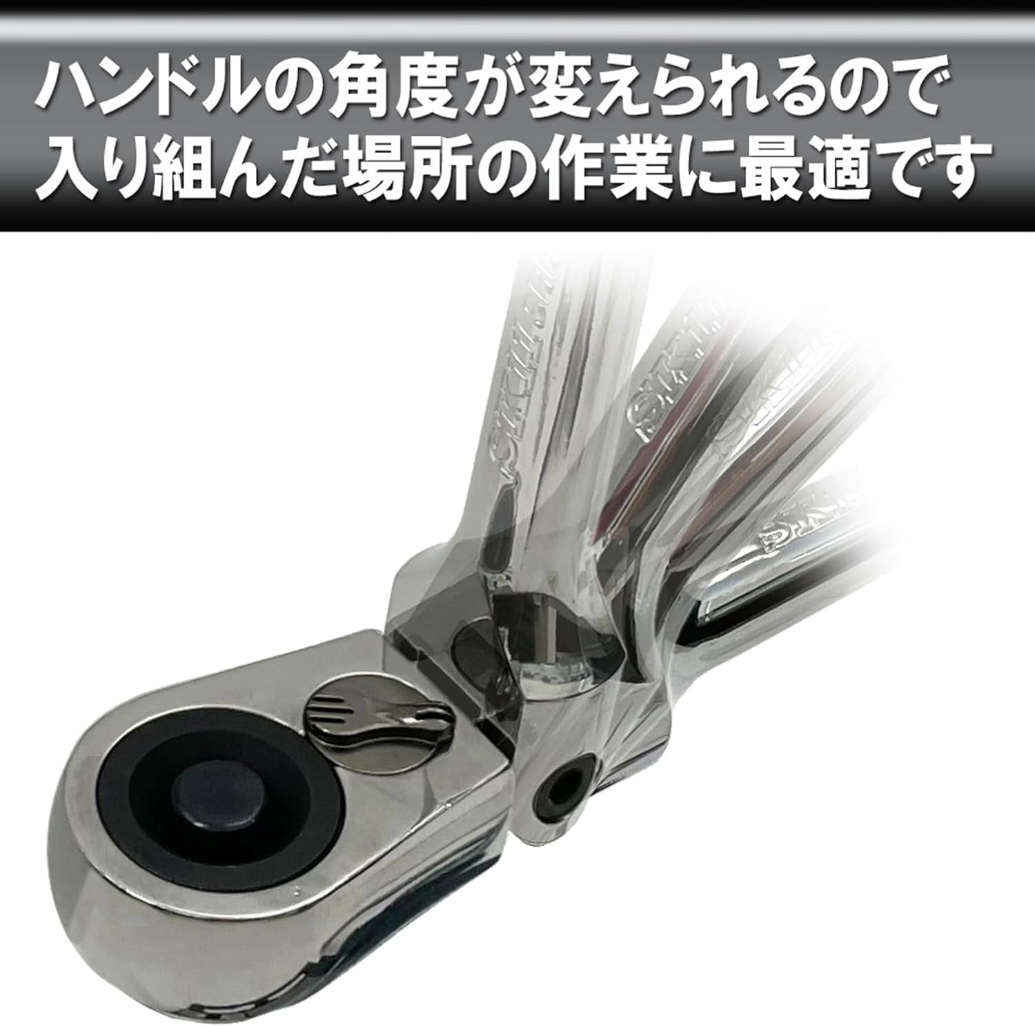 SK11 SRH2CF Flex Ratchet Handle Insertion Angle 0.25 Inch (6.35 Mm) 1/4 Inch image number 1