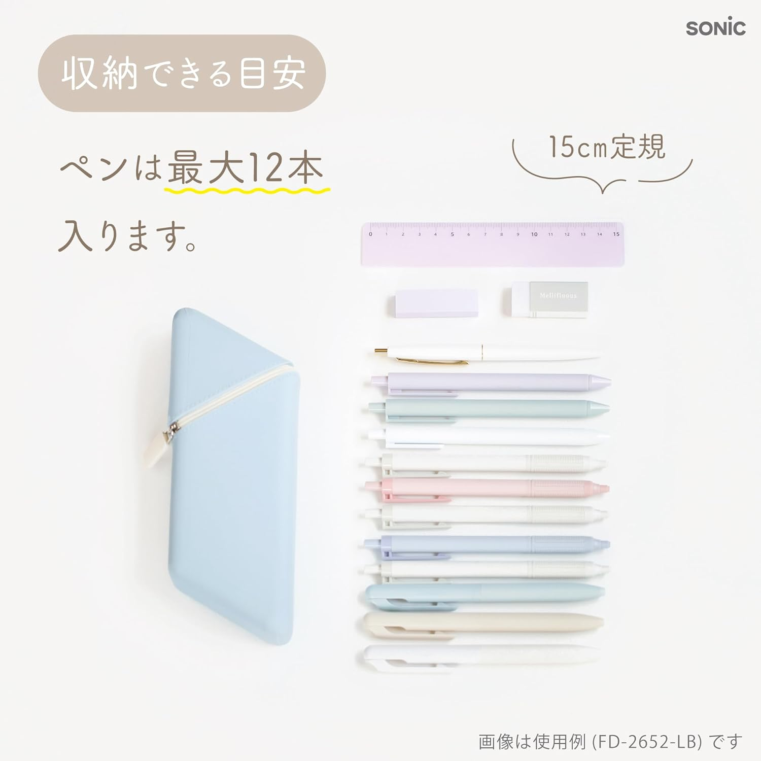 Sonic Pencil Case Xsta Slim Portable Pen Holder - Green image number 6