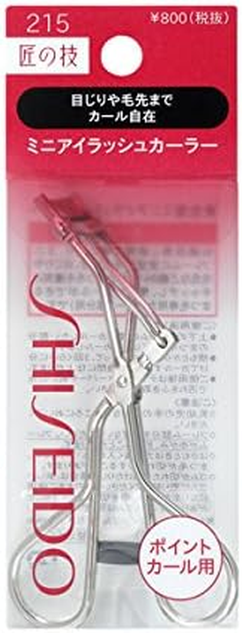 Shiseido Mini Eyelash Curler 215 Buffer, Clear