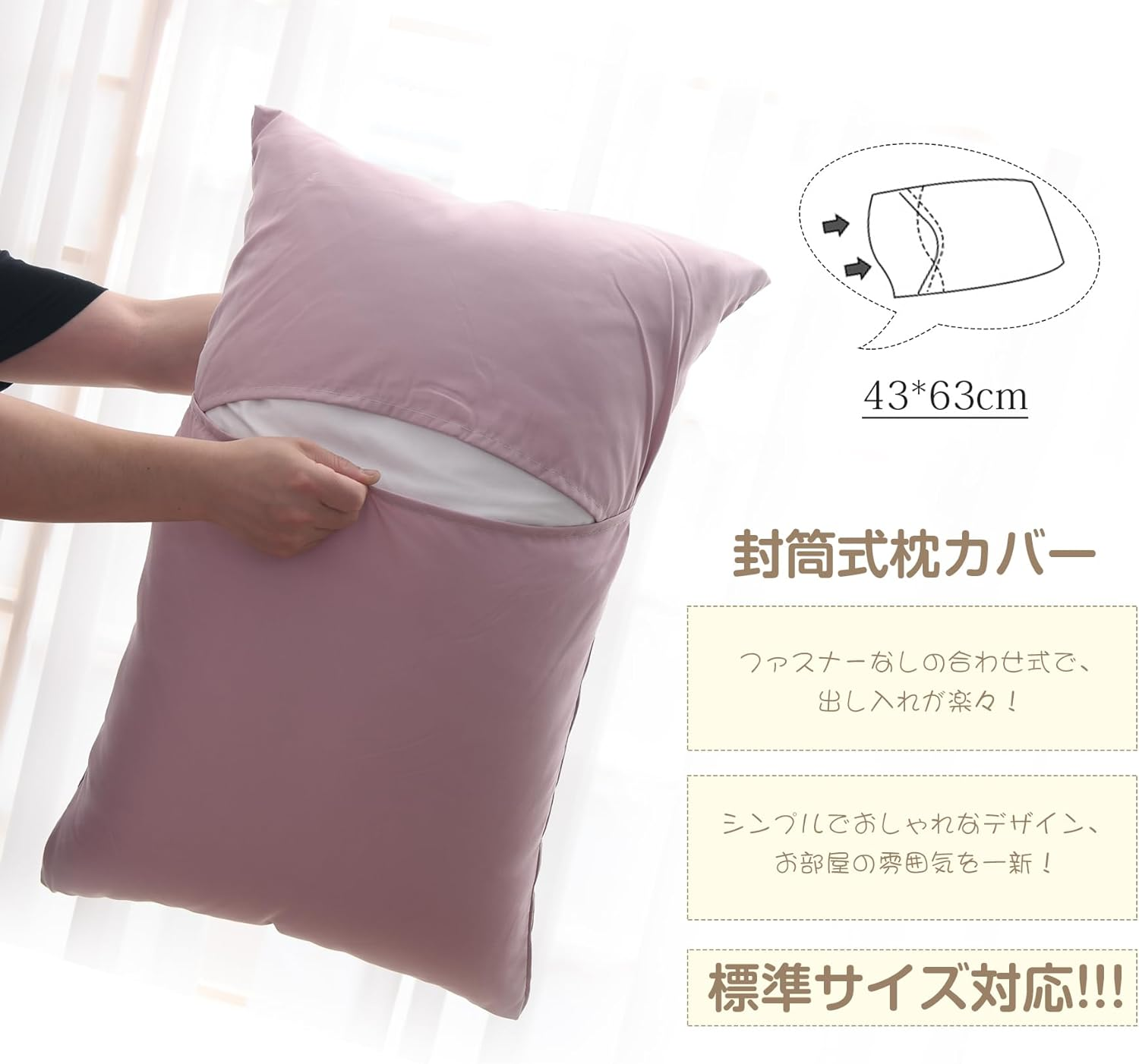 Duvet Cover, Seersucker Fabric, Hosur 3-Piece Set, Single, Bedding Cover Set, Peach Skin Finish, Duvet Cover, Fitted Sheet, Pillow Case, Gentle Touch Soft, Washable, Quick Dry Type image number 6