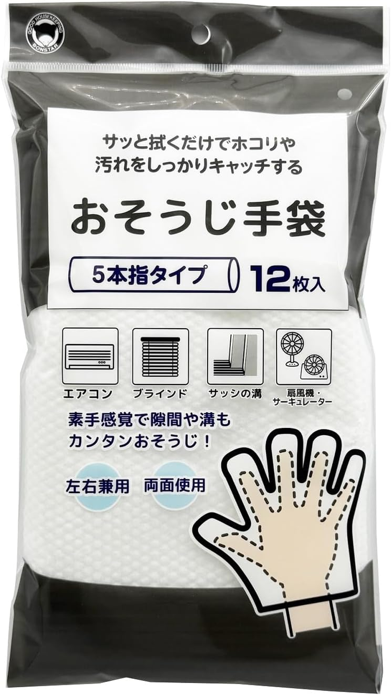Bonstar Cleaning Gloves, for Both Left and Right Use, Air Conditioner, Blind, Sash, Circulator, Double-Sided, Non-Woven Fabric, 12 Pieces image number 4
