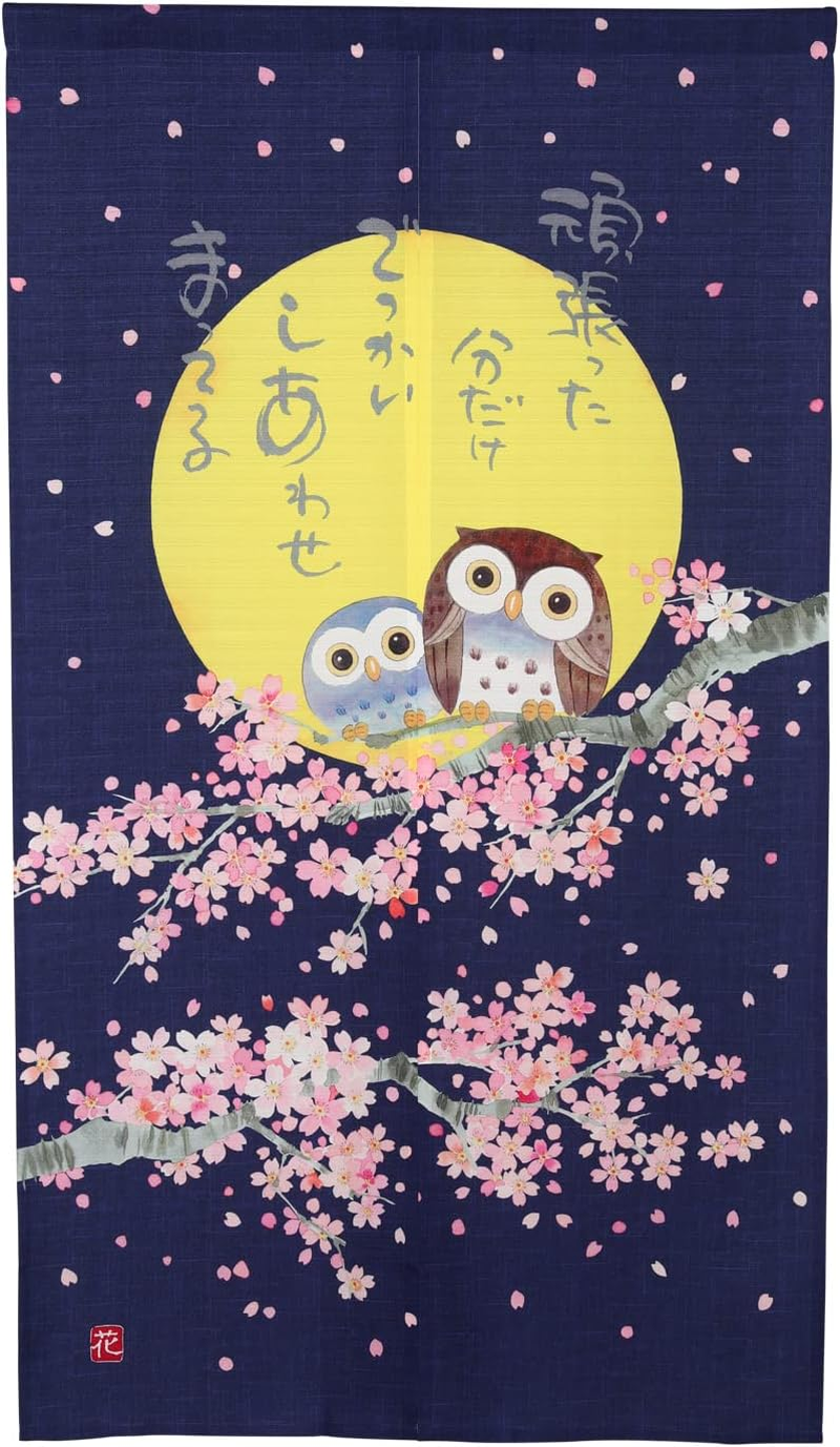 Rloncomix Japanese Noren Long Doorway Curtain Cherry Blossoms and Owls under the Moon Door Curtain Tapestry for Home Kitchen Decoration 33 X 59 Inch, Navy
