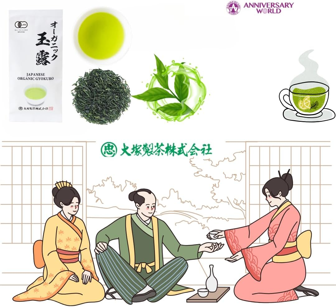 Otsuka Green Tea Co - Organic Gyokuro Green Tea 50G - Loose Leaf Green Tea - Imported from Japan image number 3