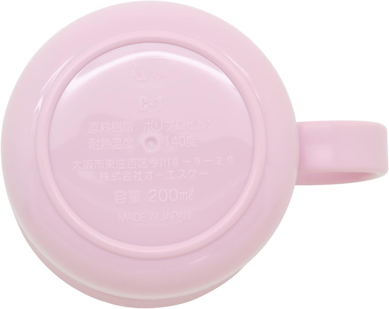 OSK C-1 Hello Kitty Plastic Cup Fruit, 7.8 Fl Oz (200 Ml) image number 3