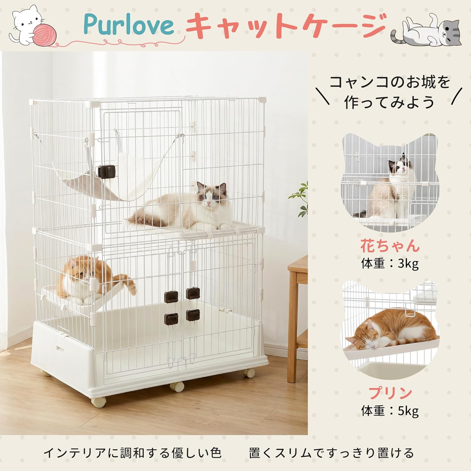 OSJ Cat Cage, 2 Tiers, Pet Cage, with Casters, Cat Gauge, Multi-Headed, Cat Door, 1 Tier, Stylish, Answering Machine, Protection, Escape Prevention