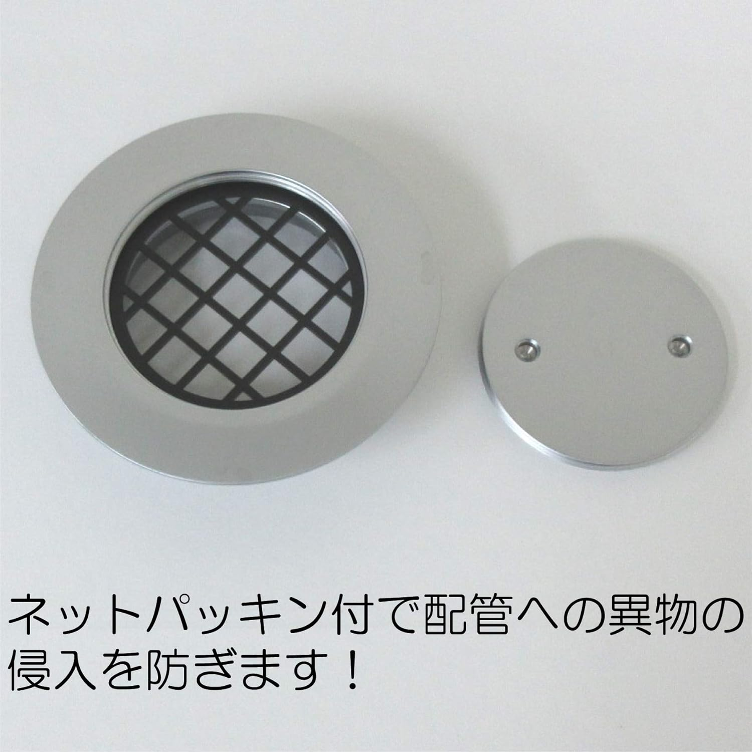 Miyako MK132FWZ 50 Multi-Purpose Cleaning Mouth with Brim, Matte Plated