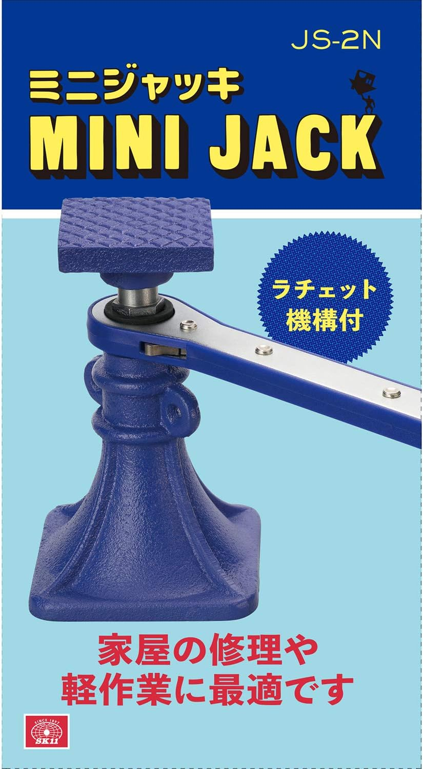 SK11 Mini Jack, Lifting Capacity: 1102.3 Lbs (500 Kg), JS-2N, Blue image number 5