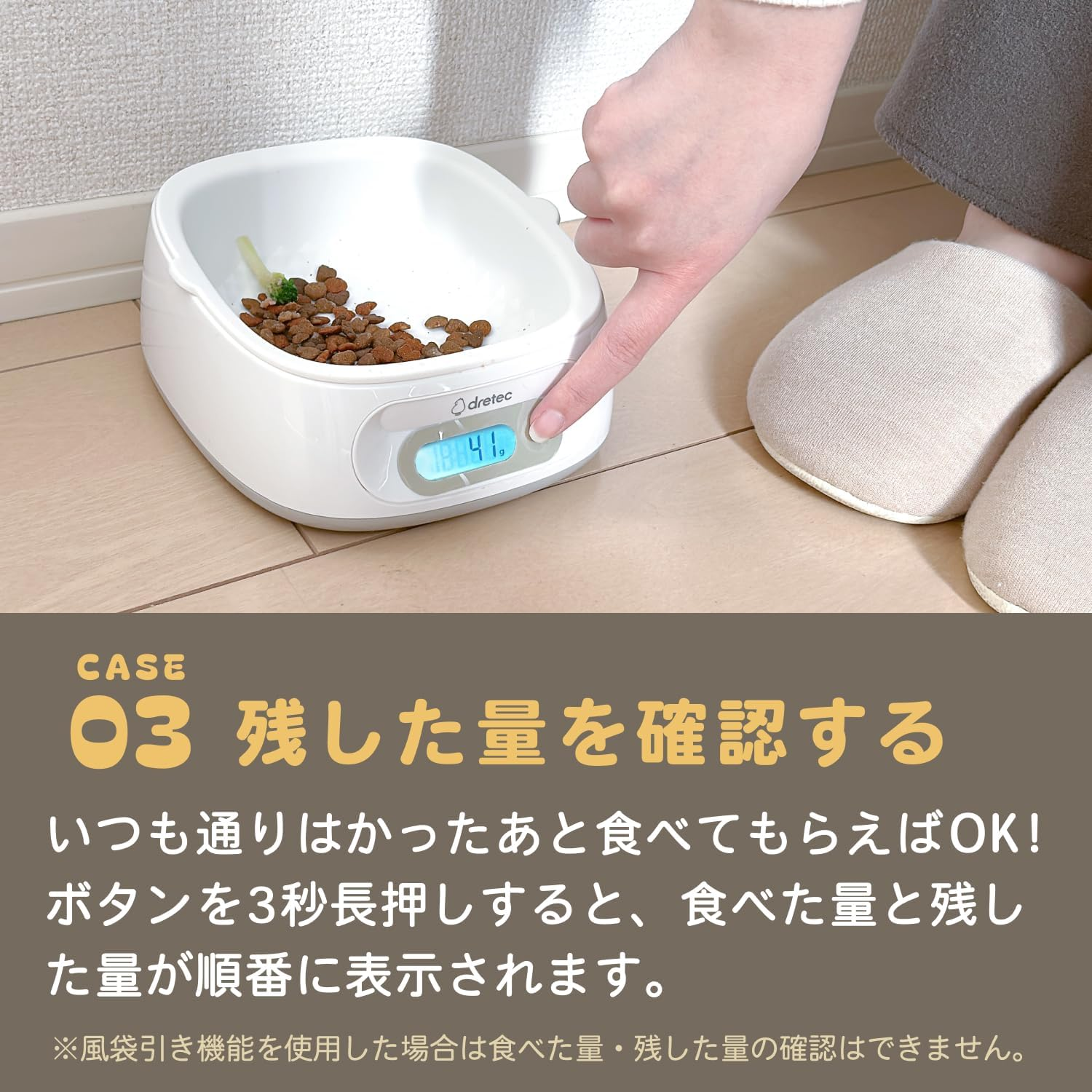 Dretec Food Bowl, Pet Food Scale, Dogs, Cats, Tableware, Digital Scale, Measurable, Backlight, Pets, Bait, Bowl, Slant, Anti-Slip, Removable, Easy to Clean, Dishwasher Safe, Easy to Clean, Easy To image number 5