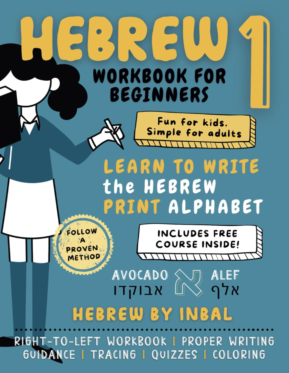 Hebrew Workbook for Beginners: Hebrew Alphabet for Beginners Establishing the Basis to Learn Hebrew Language Workbook (Childrens Hebrew Books) image number 1
