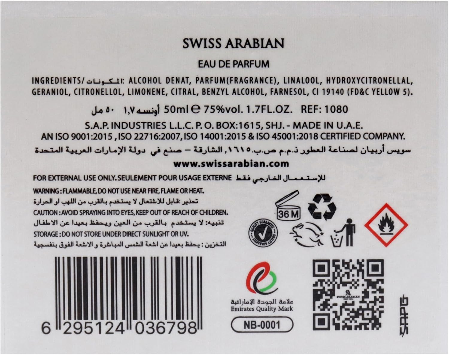 Swiss Arabian Musk 01 for Unisex - 1.7 Oz EDP Spray