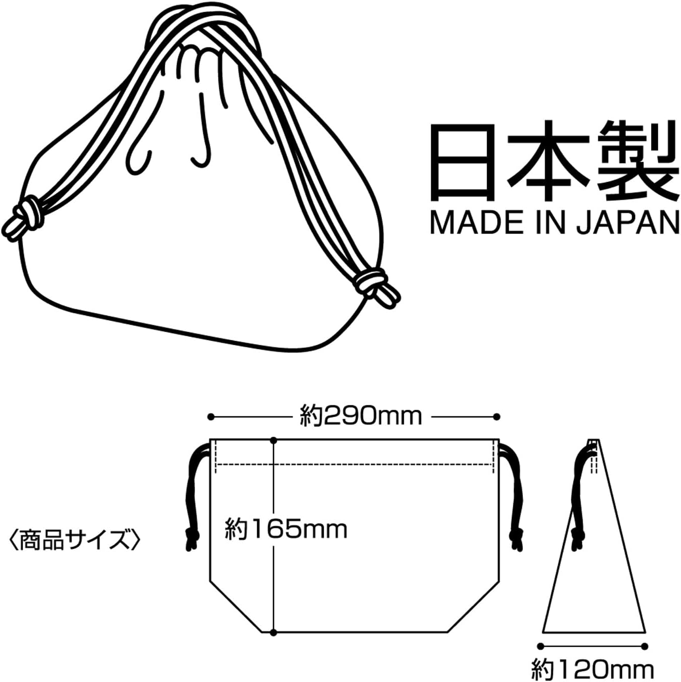 Skater KB7 Minecraft 25 Minecraft Boys' Lunch Bag Drawstring Bag, Made in Japan image number 2