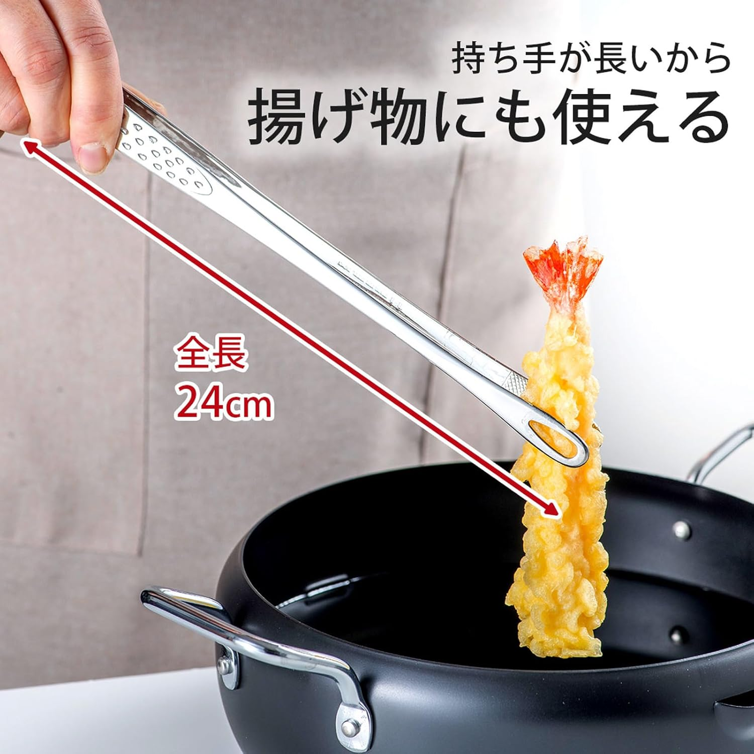 Shimomura Planning 40298 Slim Yakiniku Tongs, 9.4 Inches (24 Cm), Made in Japan, Easy to Grasp Fine Foods, Dishwasher Safe, Anti-Slip, Frying Food, Total Length 9.4 Inches (24 Cm), Outdoor Stainless image number 6