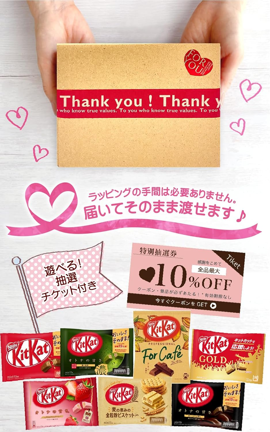 Nestle Kit Kat Assortment, Large Capacity, Candy Box for Everyone, for Valentine'S Day, Mother'S Day, Exam Support, Birthday, Retirement, Office Snacks, Green Tea Included (7 Types, 7 Packs) image number 6