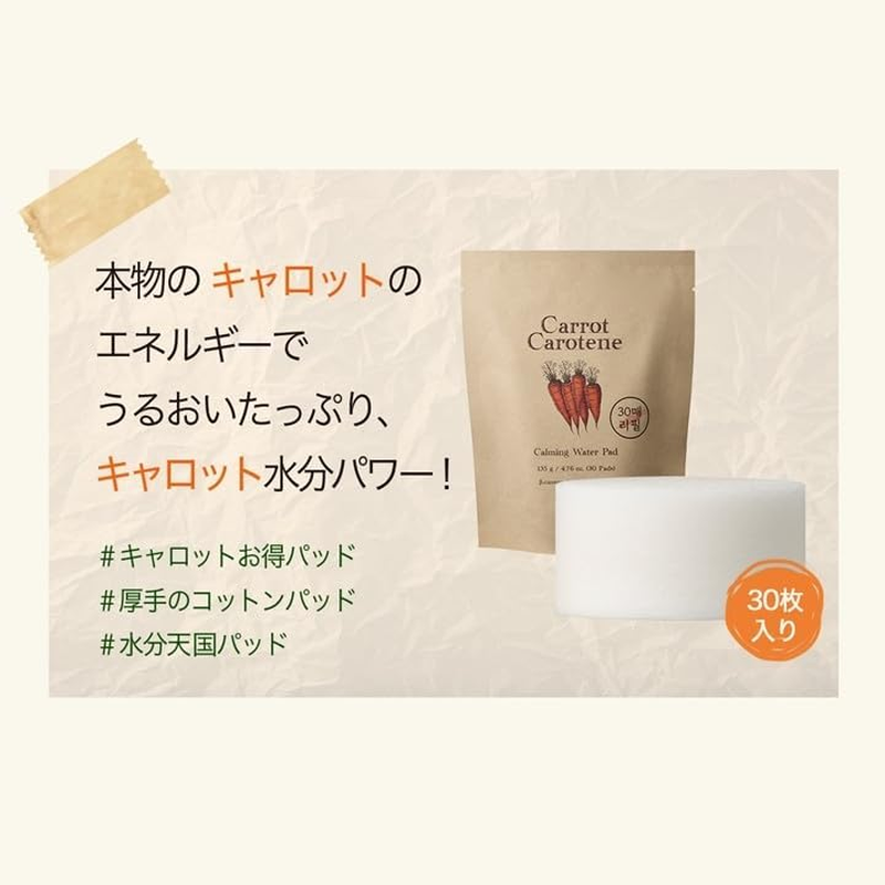 SKINFOOD Toner Pad Refill Cotton, 4.8 Oz (135 G), 30 Sheets (Carrot Carotene Calming Water Pad), Wiping Lotion, Face Wash Instead, Korean Cosmetics image number 2