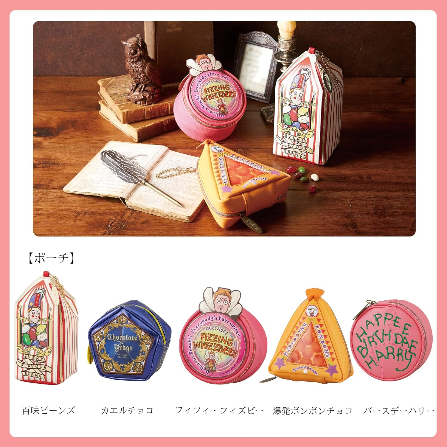 Harry Potter Pouch - Frog Chocolate image number 5