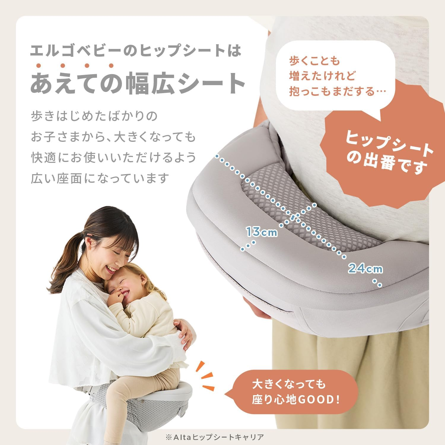 Ergobaby Lift Hip Seat/Natural Beige, 6 Months and Up, Hip Seat, Nursing, Sleeping