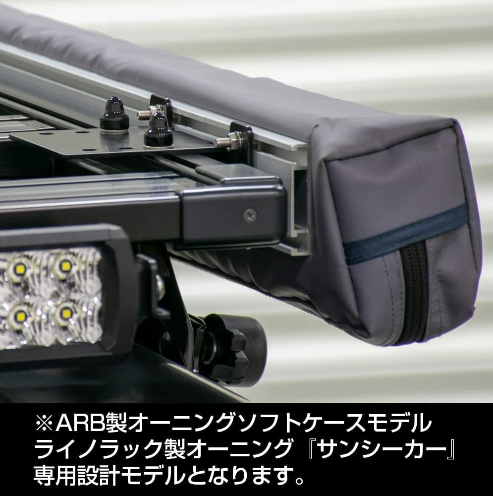 IPF EXP Roof Rack Optional Parts Awning Mounting Stay, Made in Japan EXR-08P Black image number 4