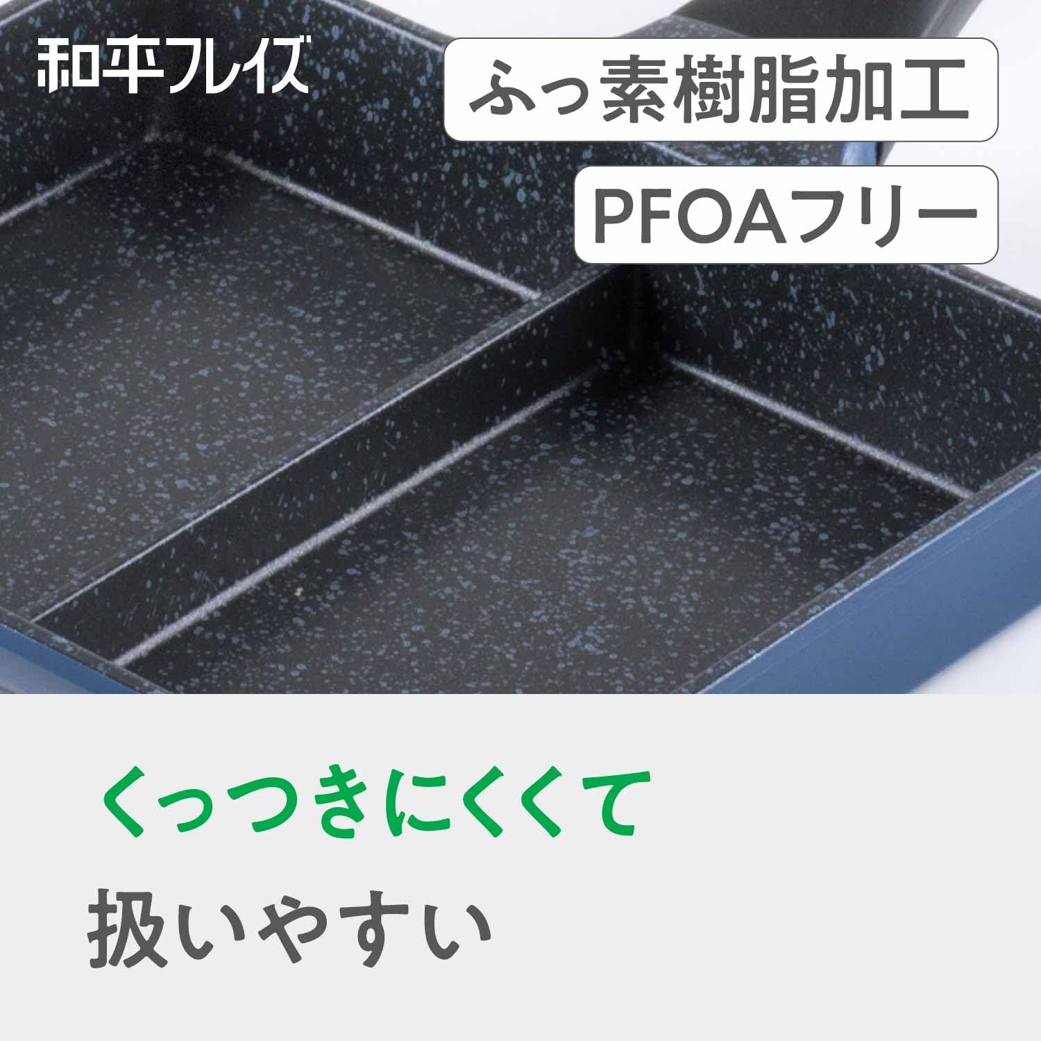 Wahei Freiz RB-1296 Bento Box, Cooking 2 Items Simultaneously, Divided Frying Pan, 5.9 X 7.5 Inches (15 X 19 Cm), 2 Sided Frying Pan, Induction Compatible, Gas, Time Saving, PFOA Free, Fluorine Resin image number 5