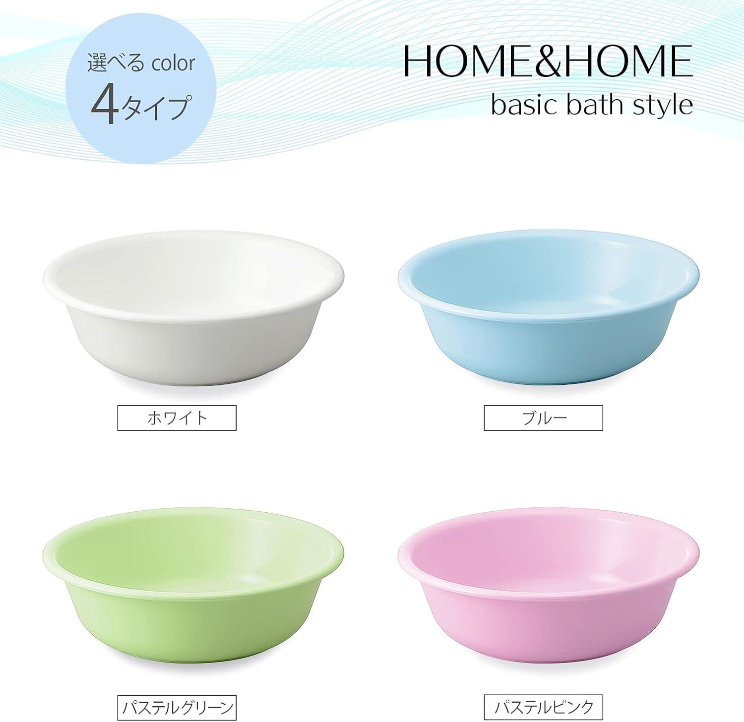 Risu Washbasin, H&H Blue, Mold Resistant, Made in Japan - Blue image number 4