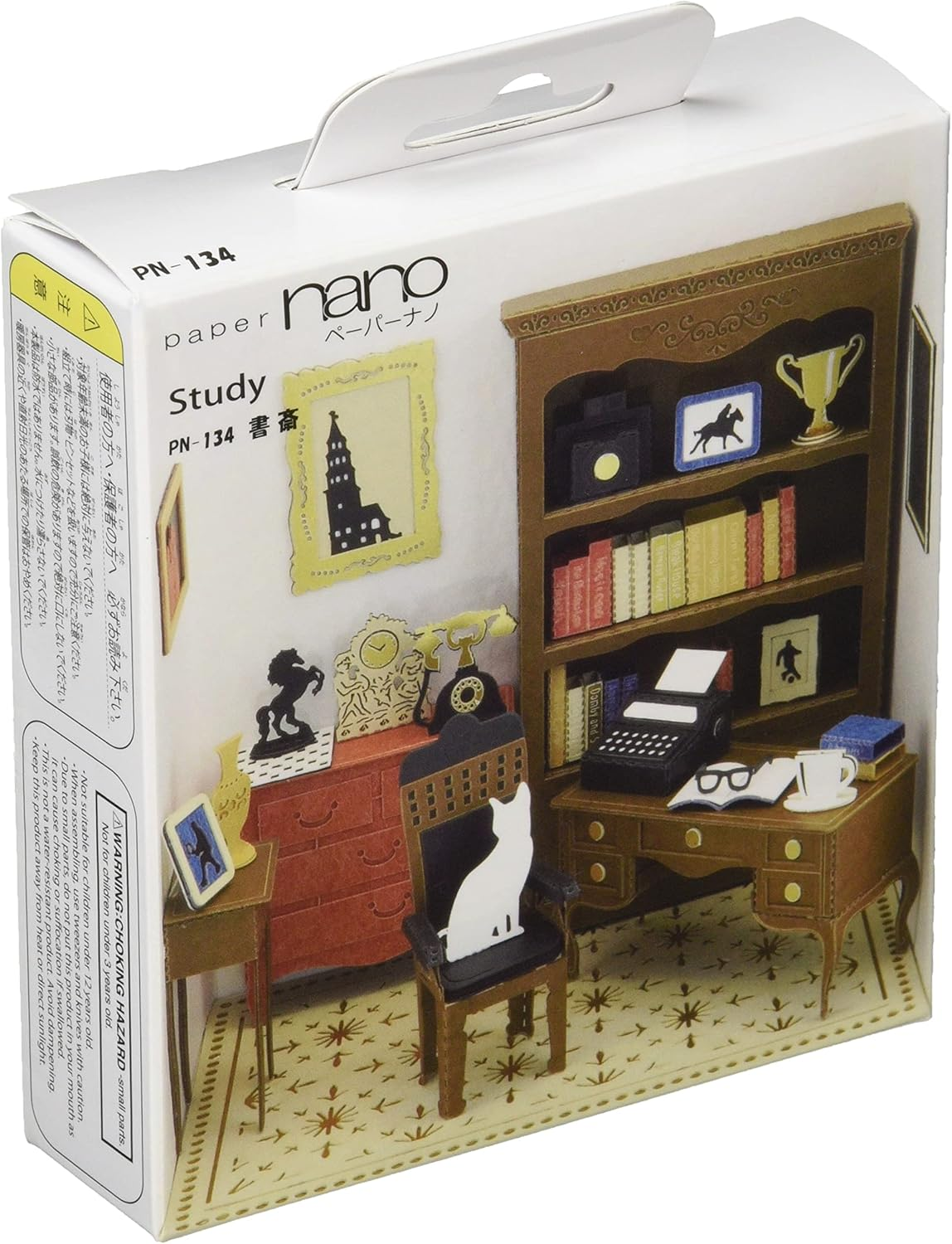 Paper Nano Empire State Building PN-122 image number 5