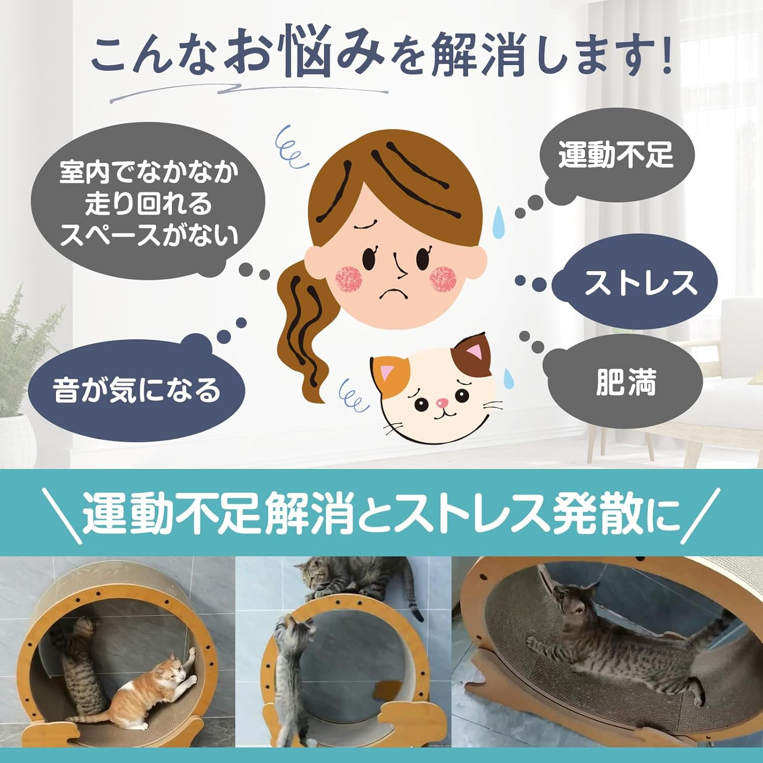 Pet Pro Happydays Cat Running Machine Medium Claw Refills image number 3