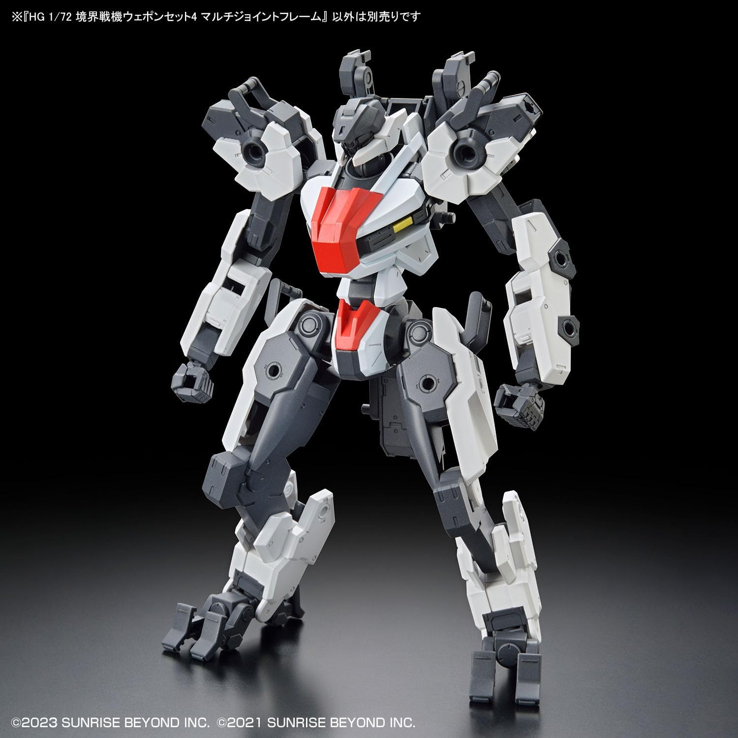 Bandai Hobby Kit Hg 1/72 Amaim Warrior at the Borderline Weapon Set 4 (Multi-Joint Frame) image number 6