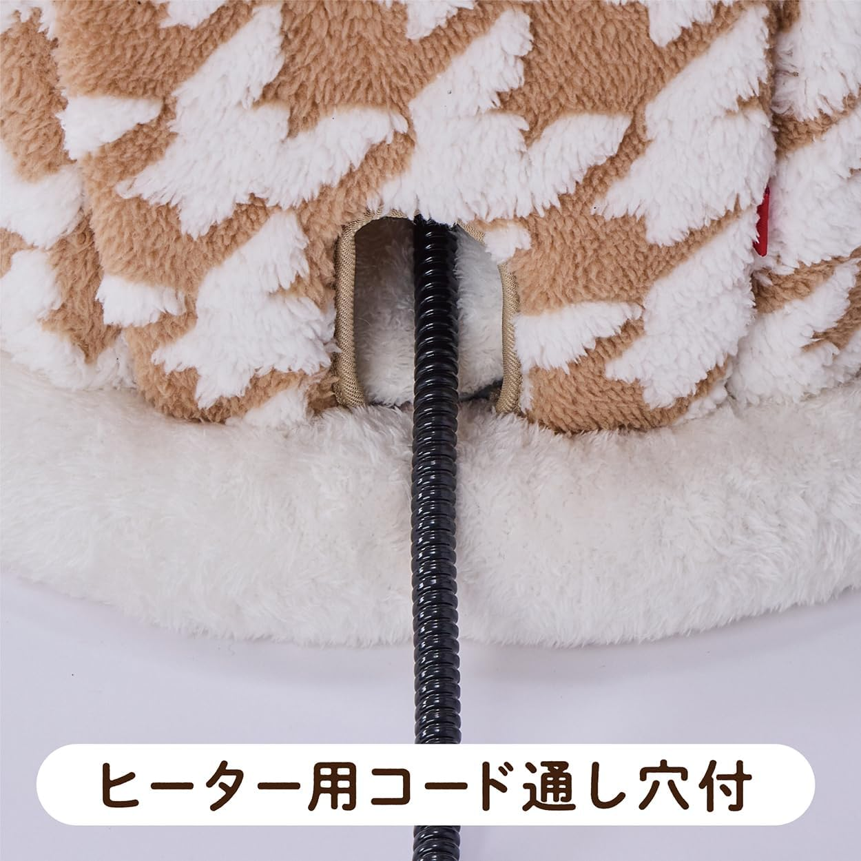 Petio Warm Lounge Bed for Dogs and Cats, Hat Dome, Camel Brown image number 6