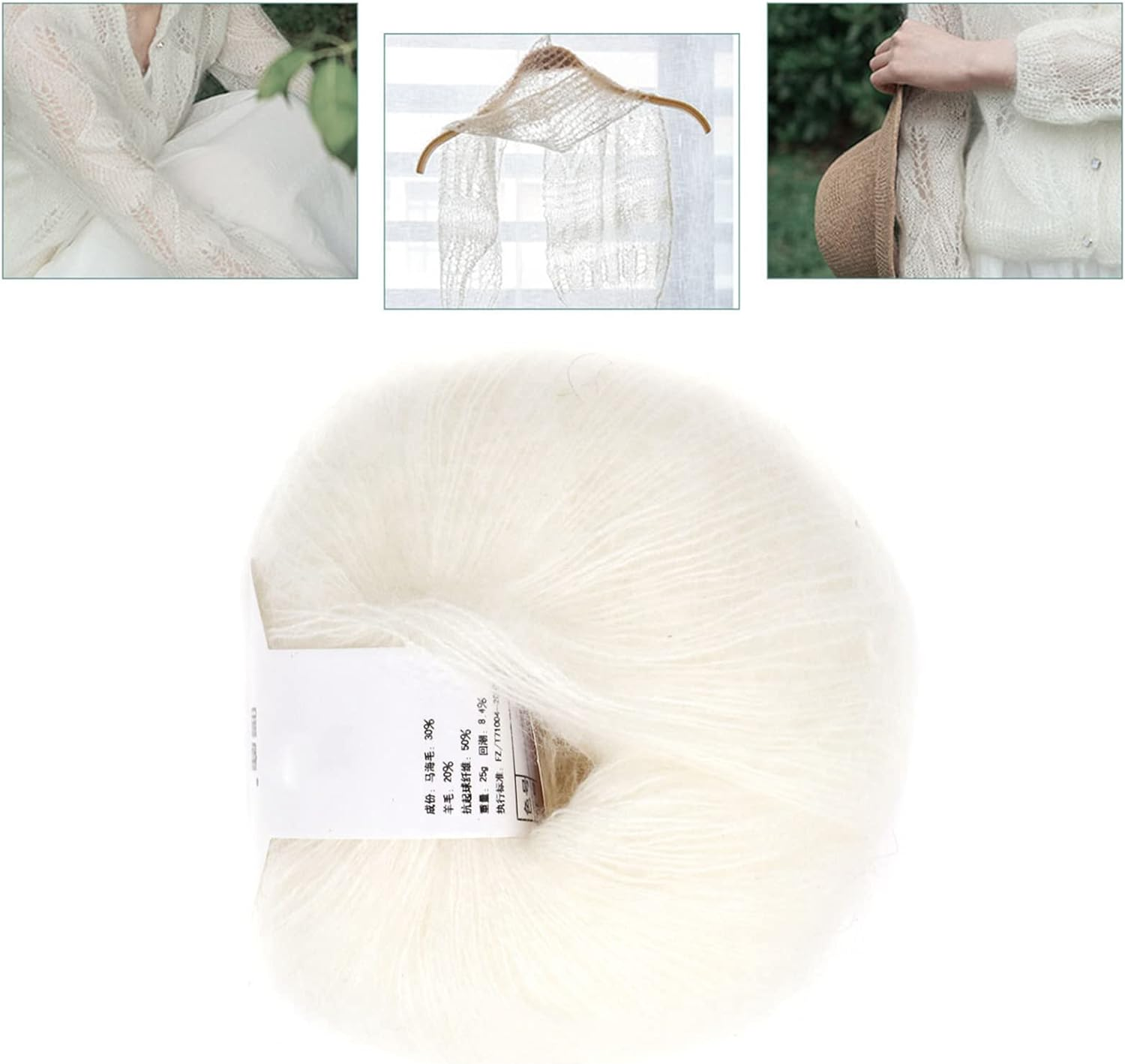 Wool Yarn, Popular Soft Mohair Pashm Knit, Used to Weave Scarves, Shawls, Sweaters, Hats, Shoes, Cushions (01 White) image number 5