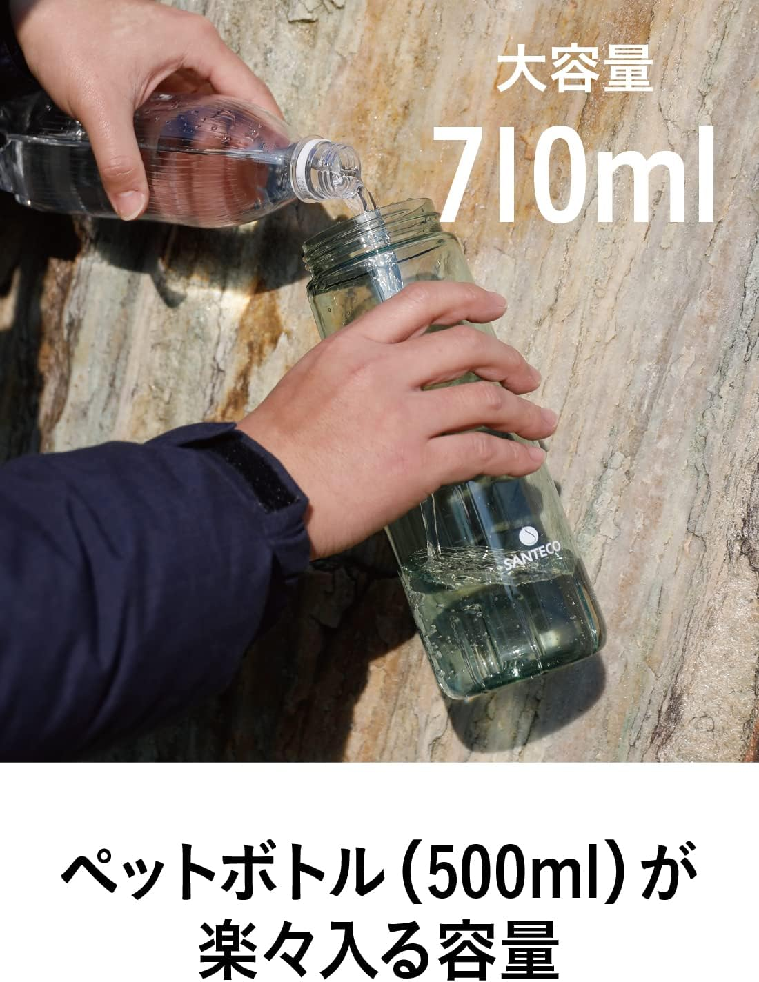 CBJAPAN SANTECO Water Bottle, Khaki, 24.0 Fl Oz (710 Ml), Direct Drinking Sports Bottle, Protein Shaker, Antibacterial, Ocean Beverage Bottle image number 2