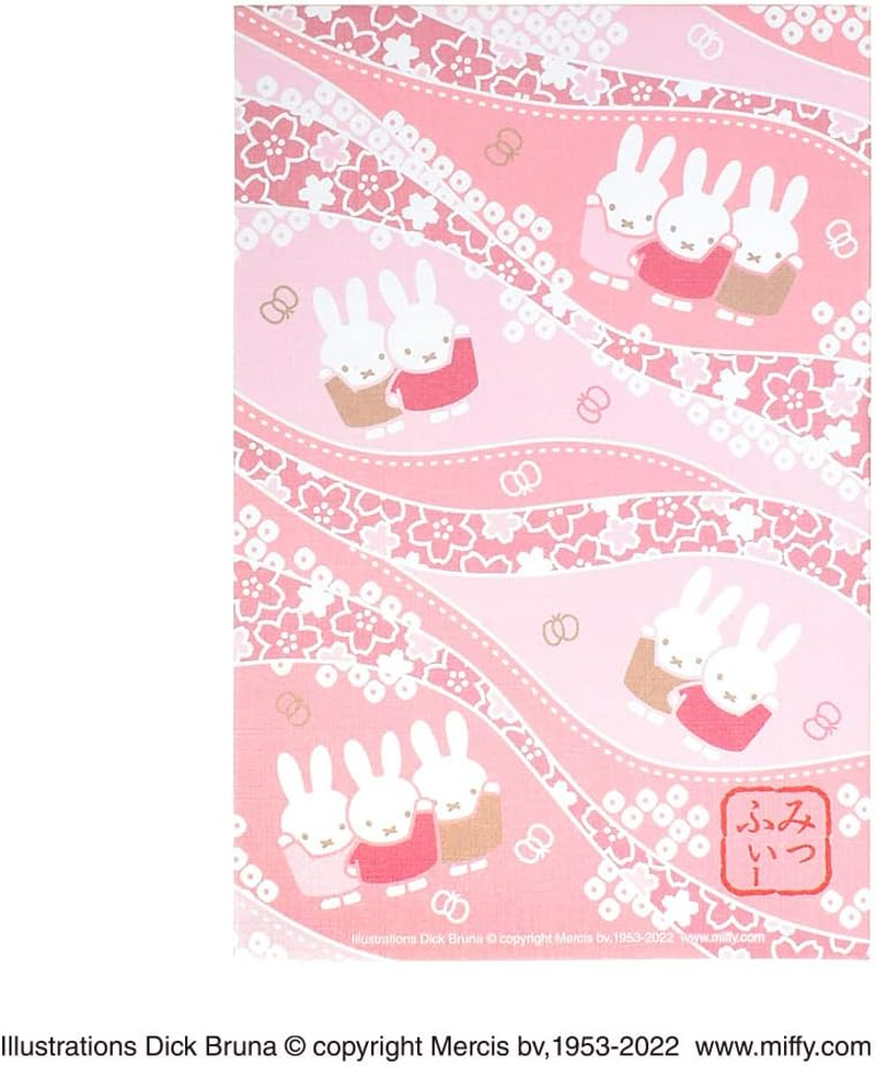 Miffy ST-TMF0043 Goshuin Book Running Water Pique Cherry Blossom image number 3