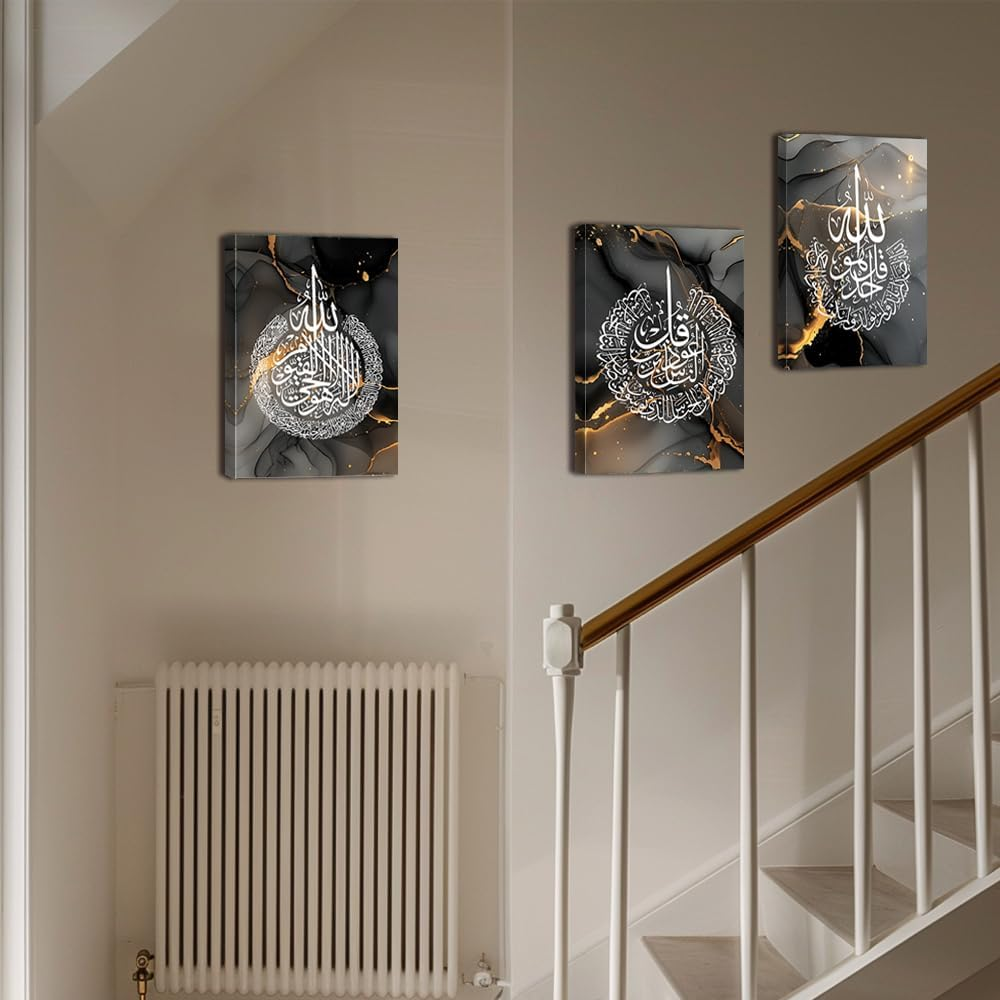 ZQQART 3 Pieces Islamic Canvas Wall Art Arabic Calligraphy Painting Prints Allah Name Muhammad Picture Muslim Ramadan Home Wall Decor Frame(Brown,12.00"X16.00"X3Pcs) image number 3