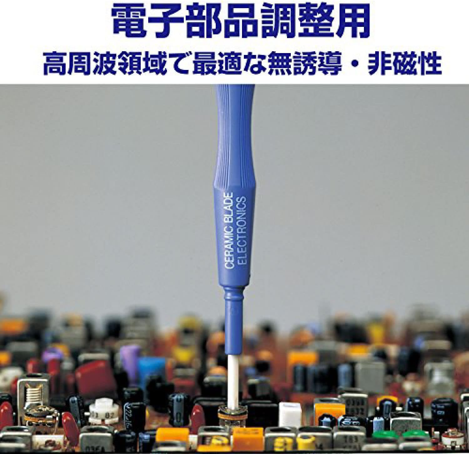 Vessel No.9000 Ceramic Alignment Driver Slotted 1.8Mm image number 1