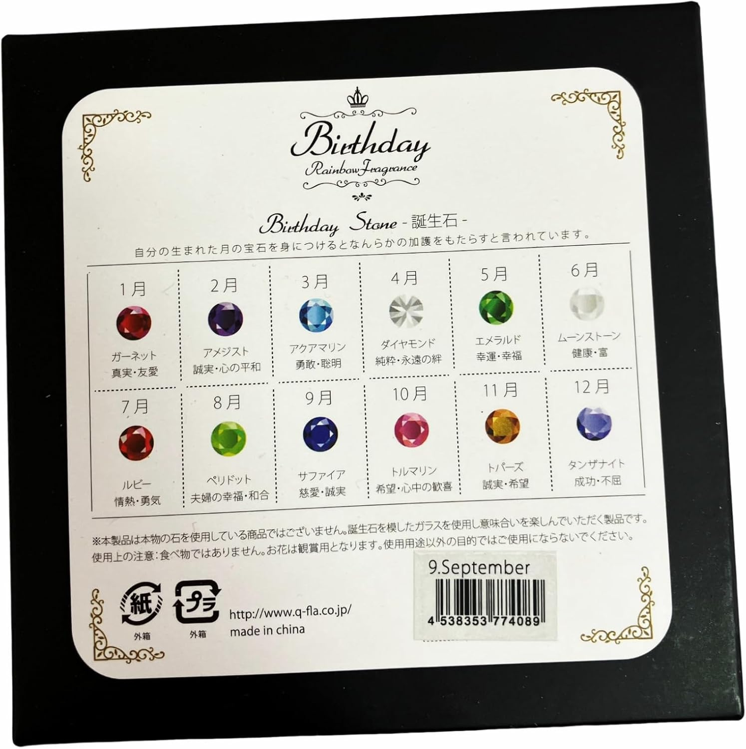 Q-FLA Soap Flower Birthday Rainbow September Birthstone Sapphire Rainbow image number 3