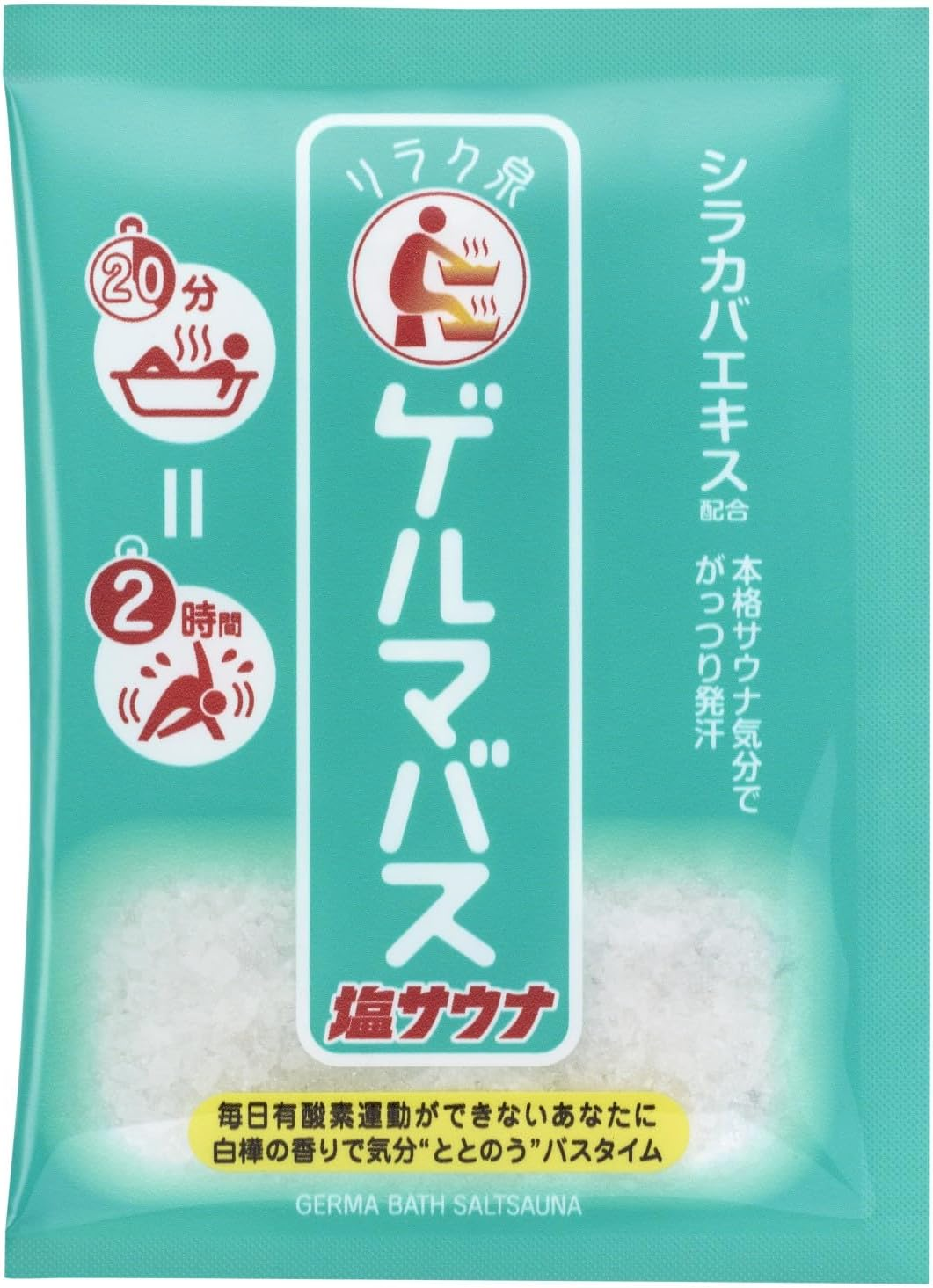 Relaxing Spring Germa Bath Salt Sauna, Set of 12, Sweat, Sweat, Clean Sauna, Organic Germa, Bath Salt, Bath Salt, 1.4 Oz (40 G) X 12 Packets image number 3