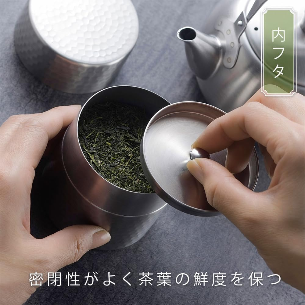 KOGU 43976 Shimomura Tea Caddy (Made in Japan), Dishwasher Safe, Inner Lid, Good Seal, Light Blocking, Keeps Freshness, Hammered Pattern, 3.5 Oz (100 G), Stainless Steel, Simple Tea, Food Storage image number 2