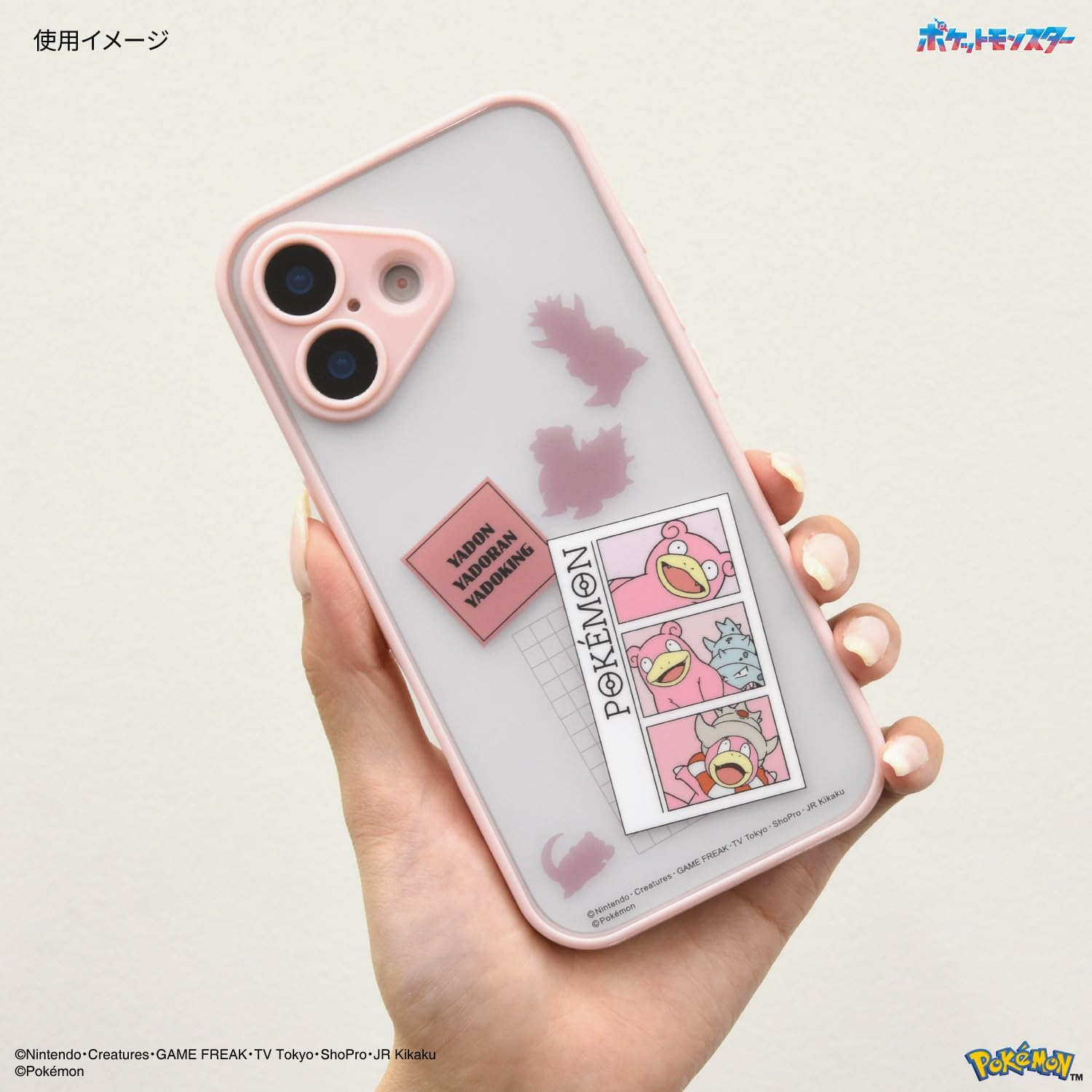 Gourmandies Pokemon Iiiifit Plamp Frame Iphone 17 Compatible Case Yadon & Yadoran & Yadoking PKE-24E image number 1