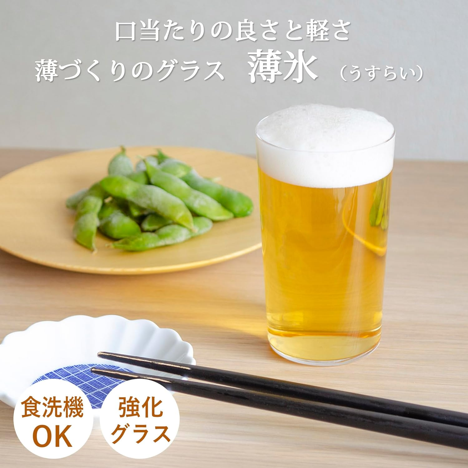 Toyo Sasaki Glass Beer Glass, 150Ml, Made in Japan, Dishwasher Safe, Break-Resistant, Sake Cup, Tumbler, Classic Style, for Adults, Cold Drinks image number 6