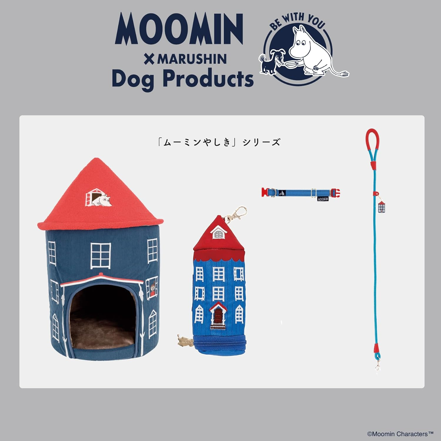 Marushin 1425038100 Moomin Moomin Moomin Manna Pouch, for Pets, Dogs, Walks, Carrying, for Pets image number 4