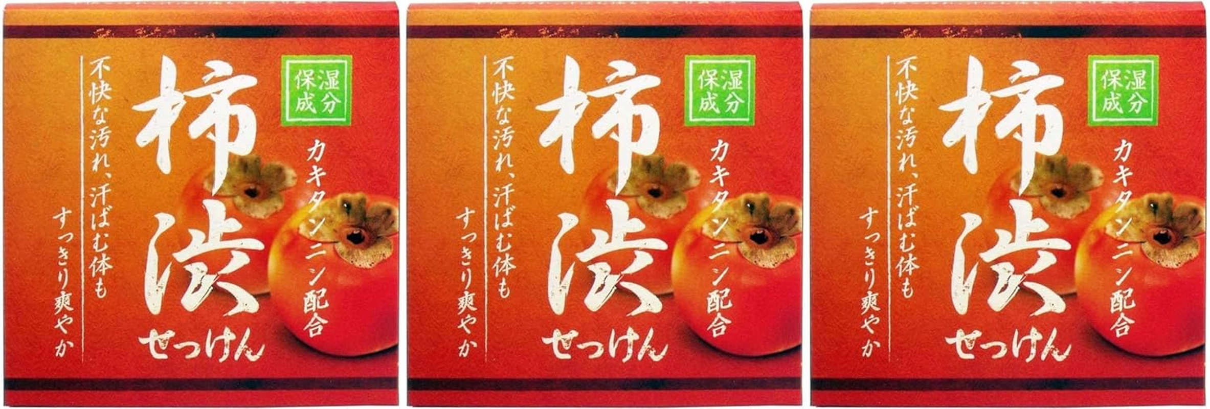 Japanese Kakishibu Persimmon Soap 80G X 3Pieces image number 2