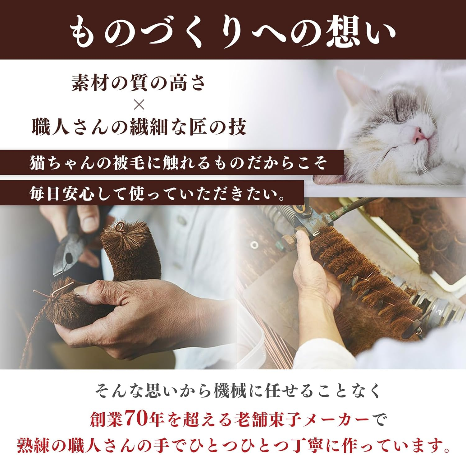 Pet Pro Cat Guru Cat Delight Massage Hair Removal Brush Long Keytail Cat image number 2