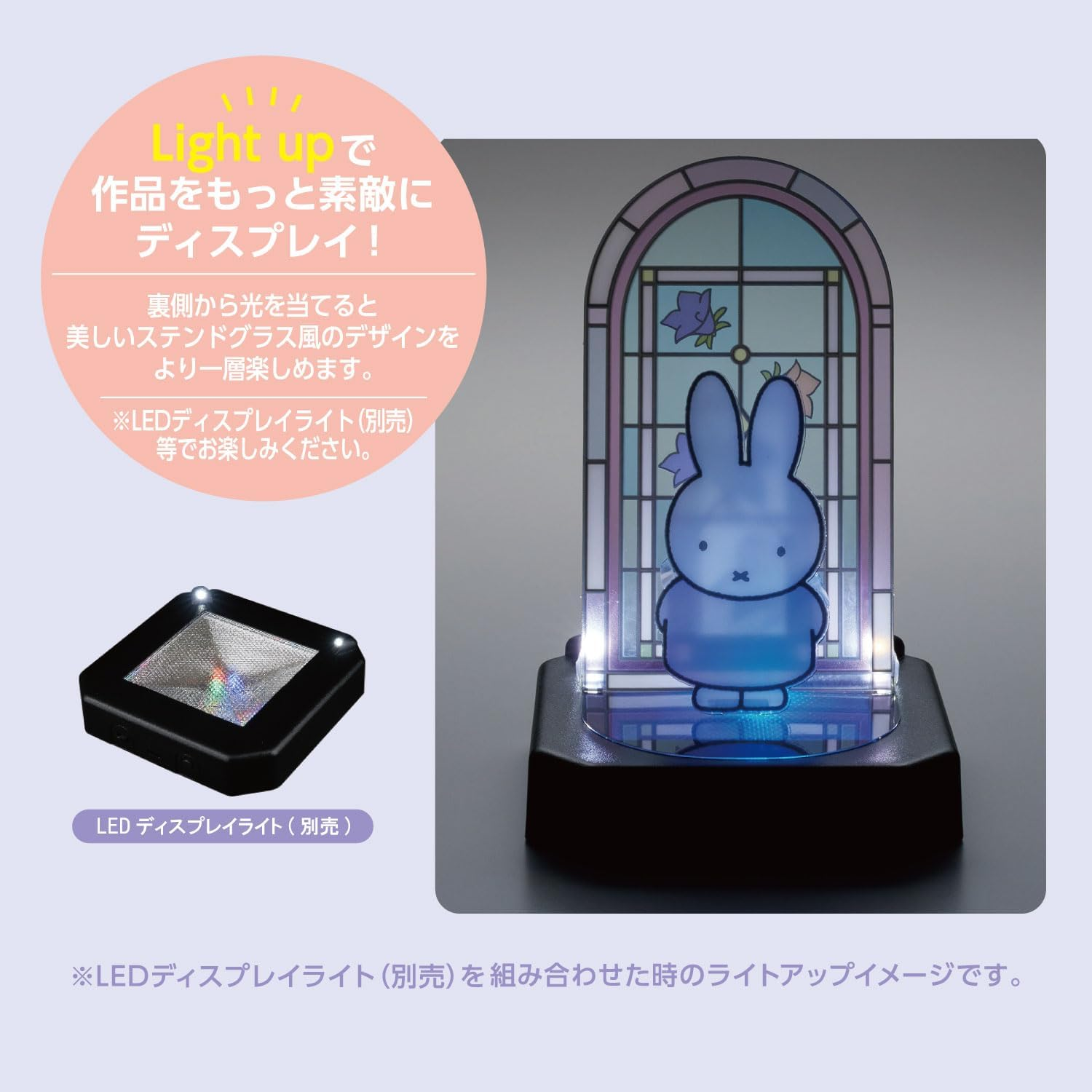 Kawada KT-028 Kumitera Miffy Purple - Purple image number 5