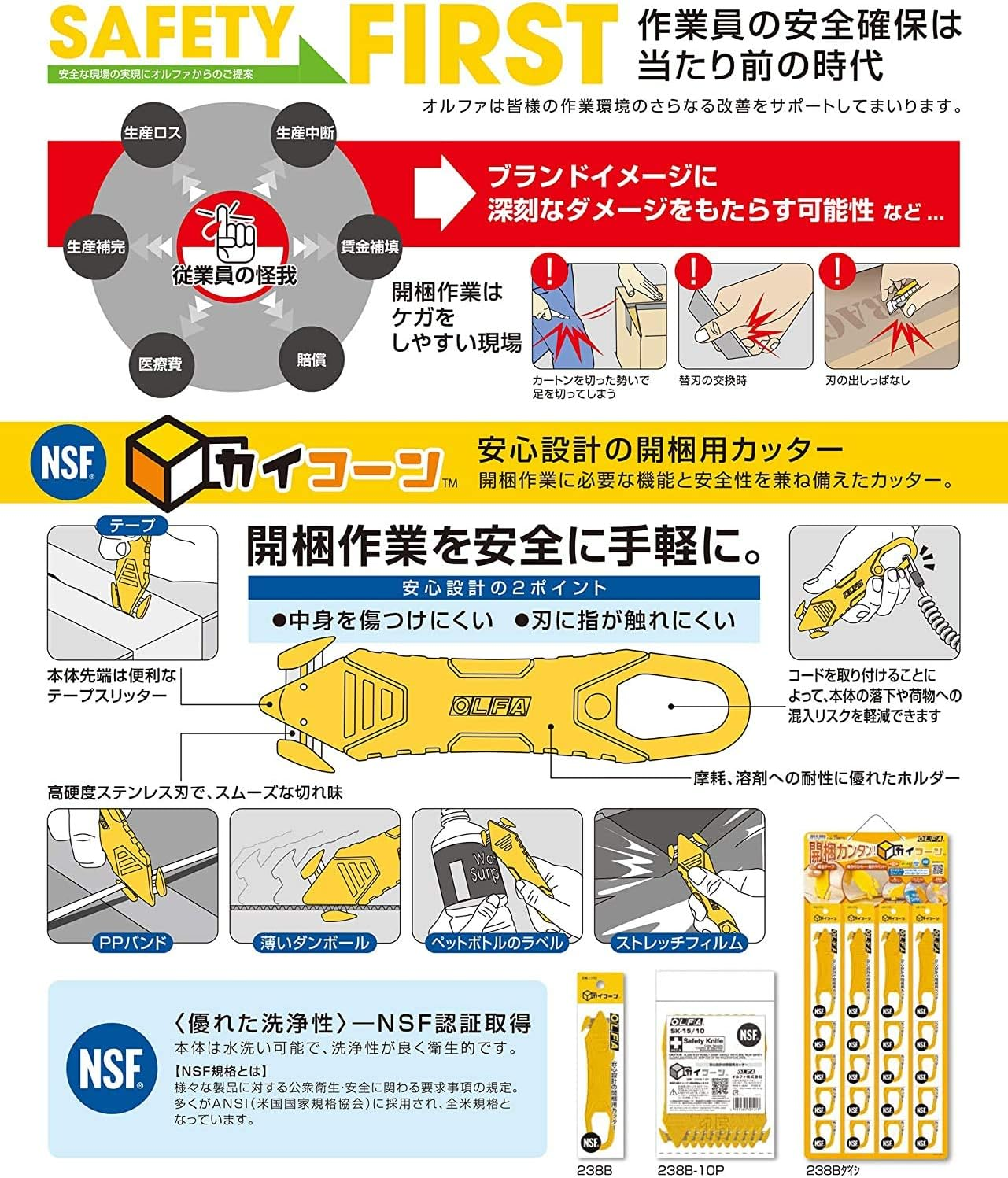 OLFA 238BBL-10P Unpacking Cutter, Caicone, Set of 10, Blue, Stainless Steel Blade, Single Use Type image number 4