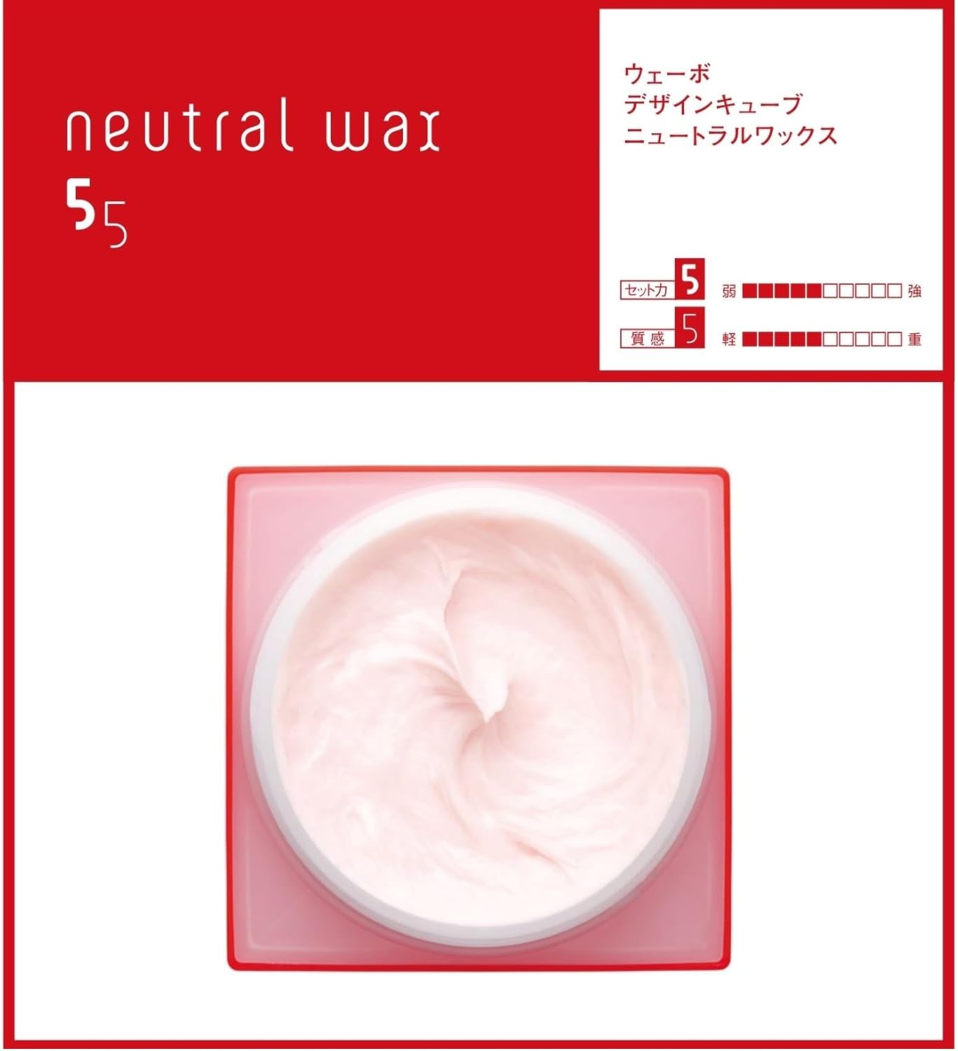 Webo Design Cube (Uevo Design Cube) Neutral Wax, Red, 80 Grams (X 80) image number 5