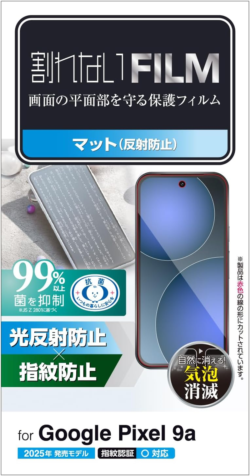 Elecom PM-P251FLF Google Pixel 9A Film, Fingerprint Authentication, Matte, Anti-Glare, Anti-Glare, Anti-Fingerprint, Hard Coated, Scratch Resistant, Reduces Light Reflection, Bubble Free