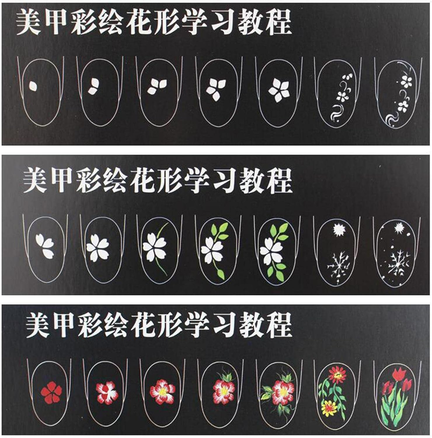 Nail Art Practice Template Learning Paper Book for Beginner Line Drawing 21X14 Cm - Painting 21X14 Cm image number 7